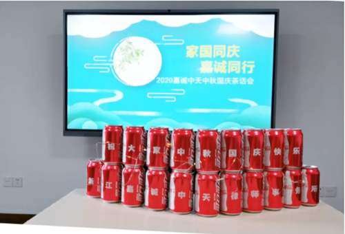 微信图片_20201021085911.png