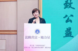 喜报|嘉诚中天所吕慧律师获“浙江省优秀女律师”荣誉称号